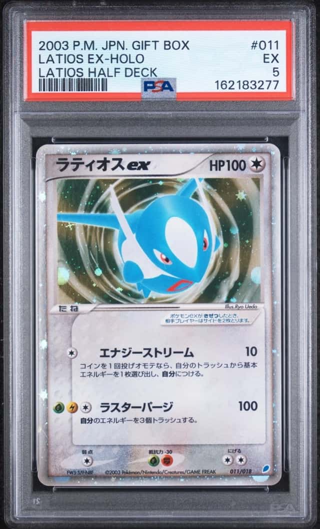 Latios EX