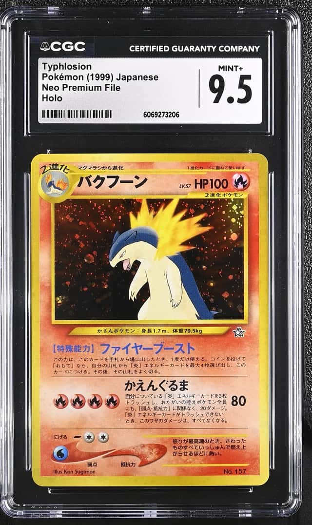 Typhlosion