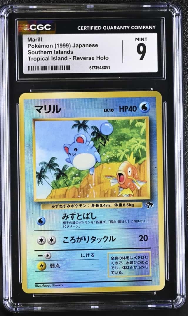 Marill