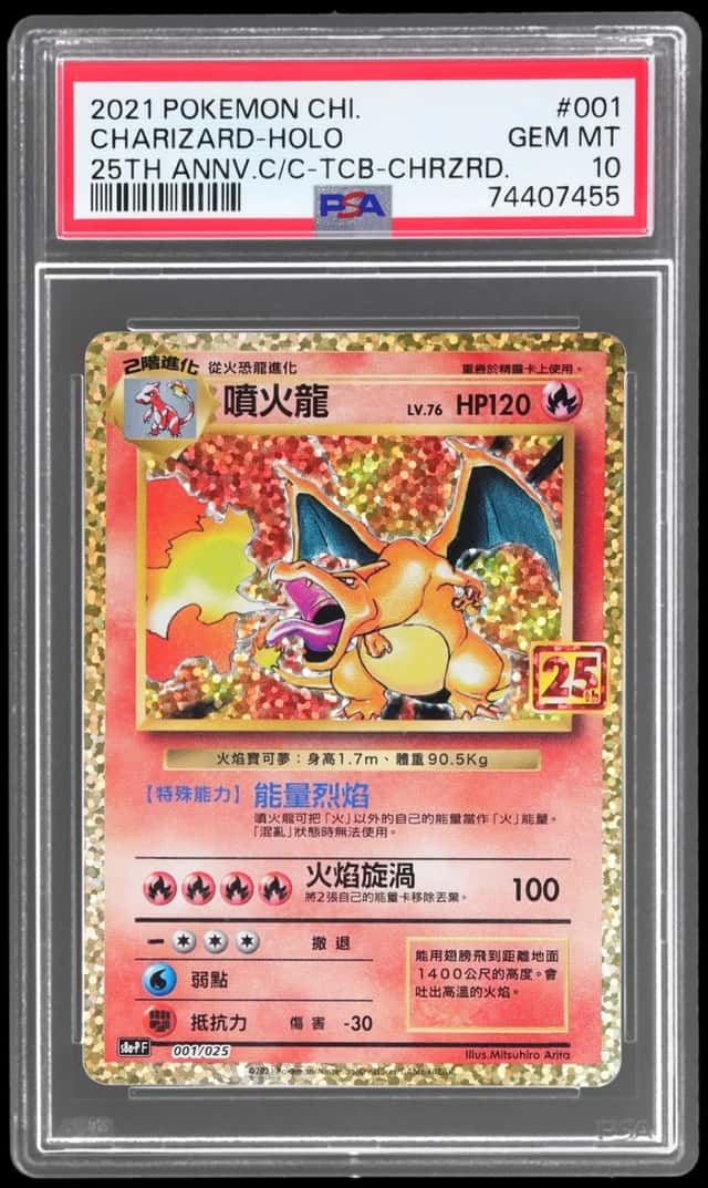 Charizard