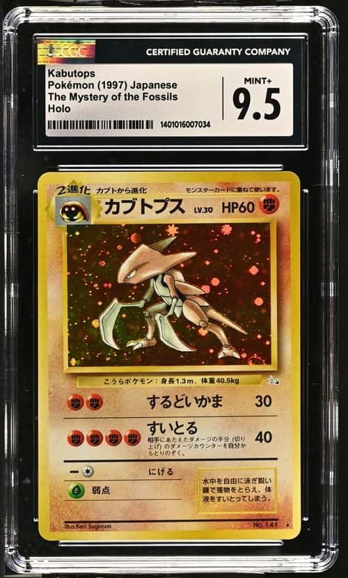 Kabutops