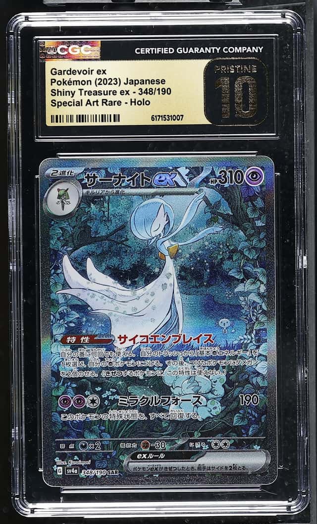 GARDEVOIR ex