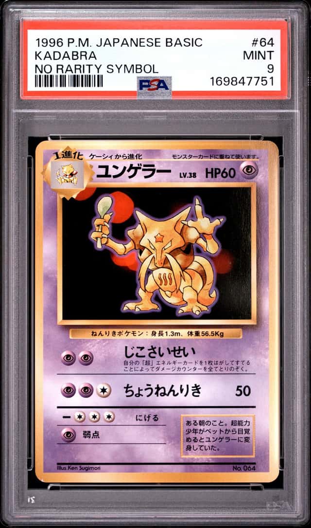 Kadabra