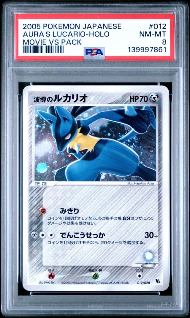 Aura's Lucario