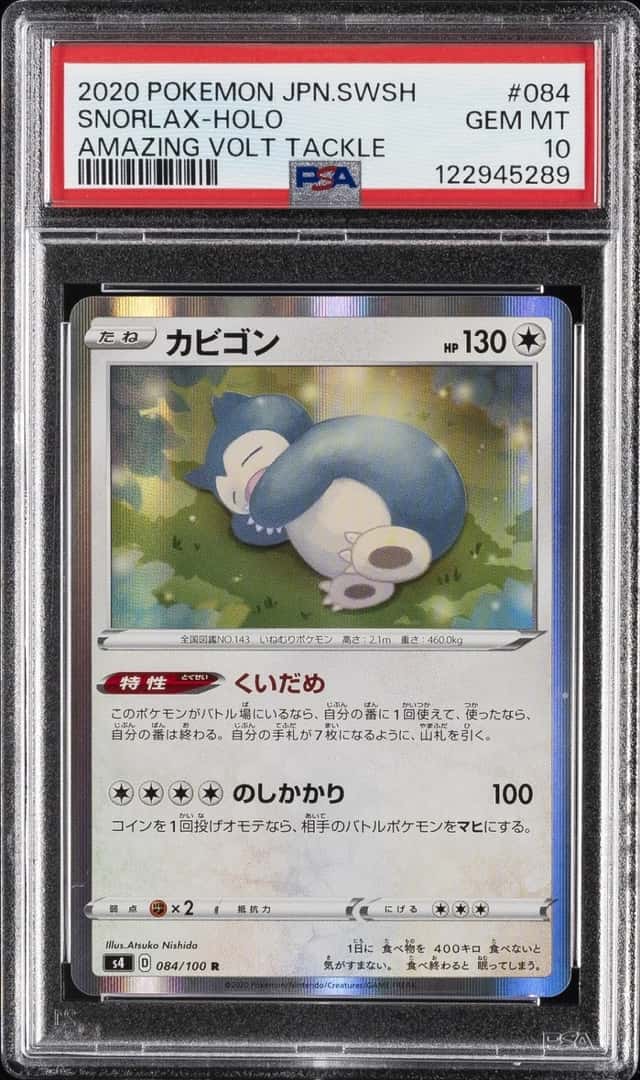 Snorlax
