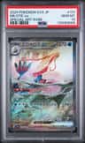 Milotic Ex