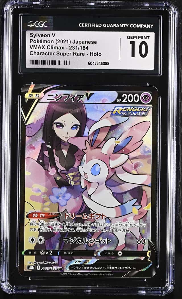 Sylveon V