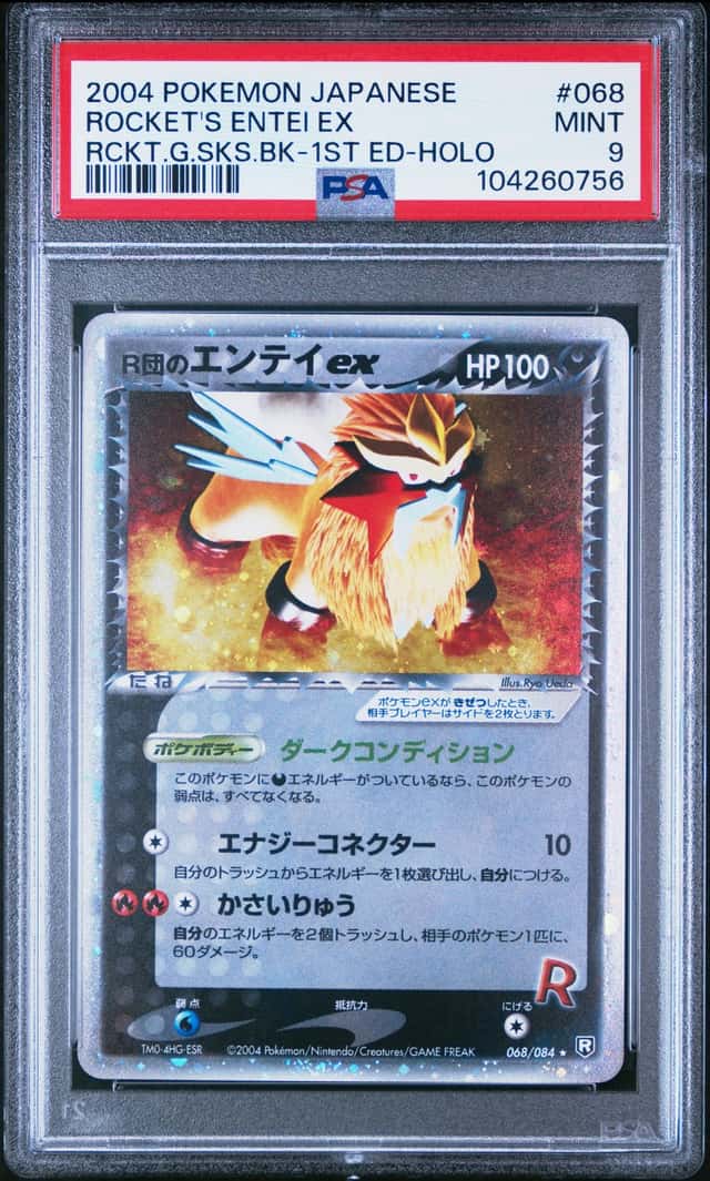 Rocket's Entei EX