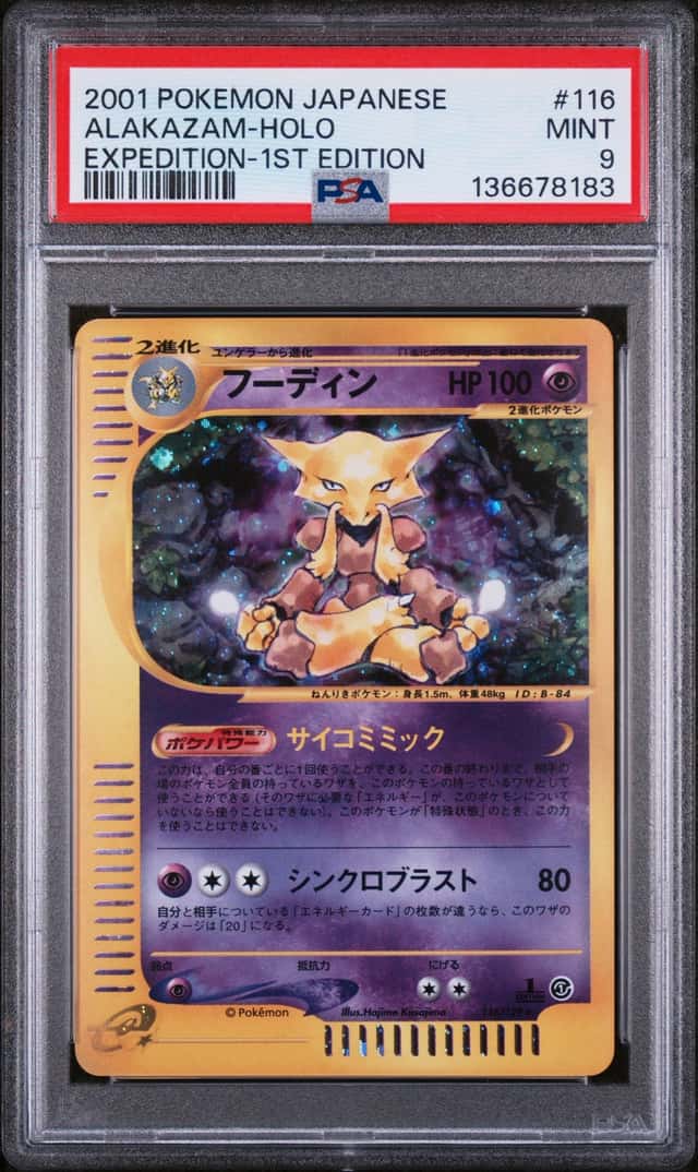 Alakazam