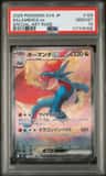 Salamence Ex