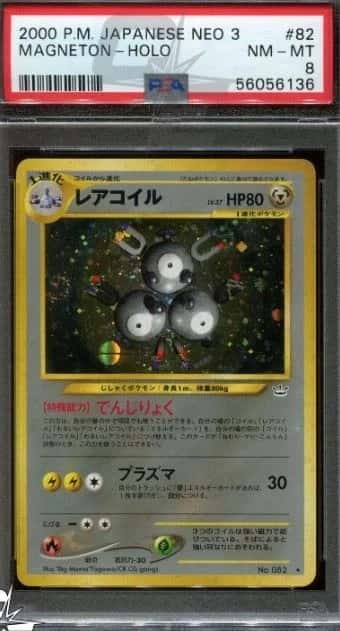 Magneton