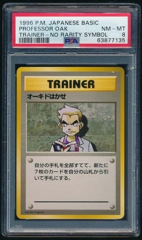 Professor Oak