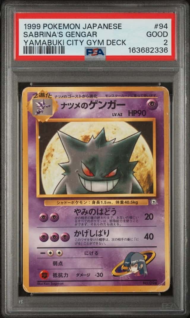 Sabrina's Gengar