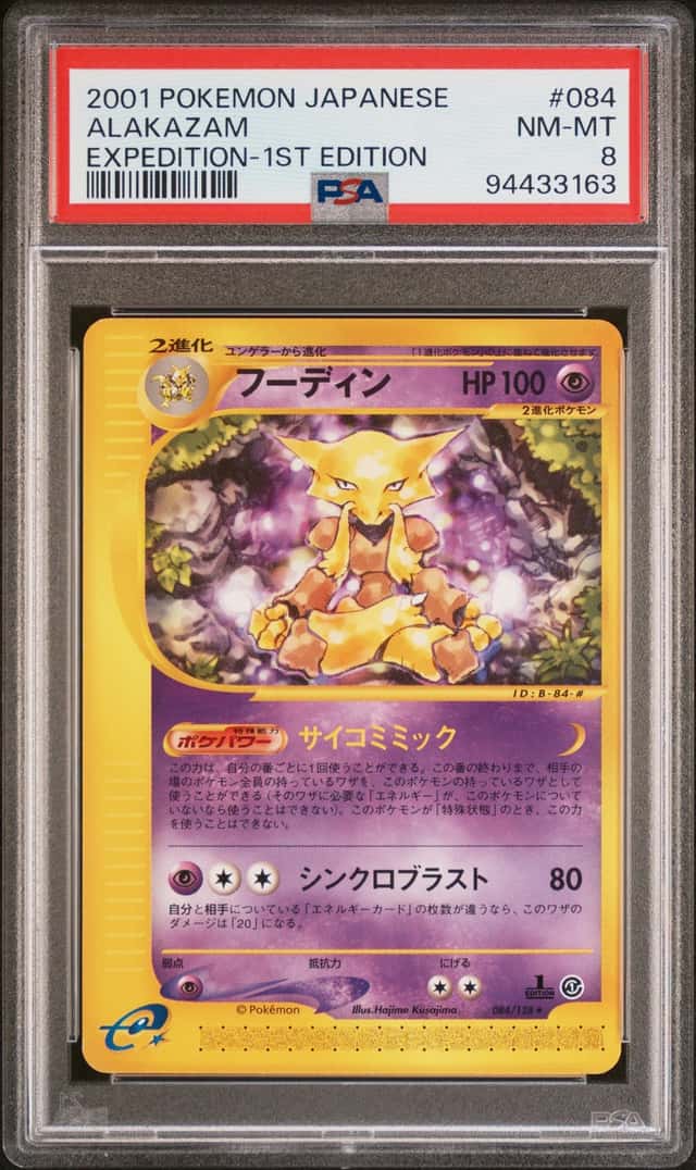 Alakazam