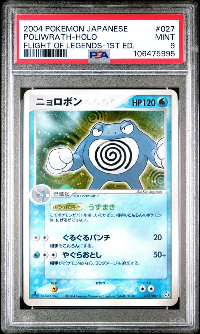 Poliwrath