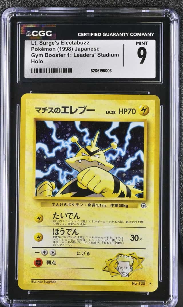Lt. Surge's Electabuzz
