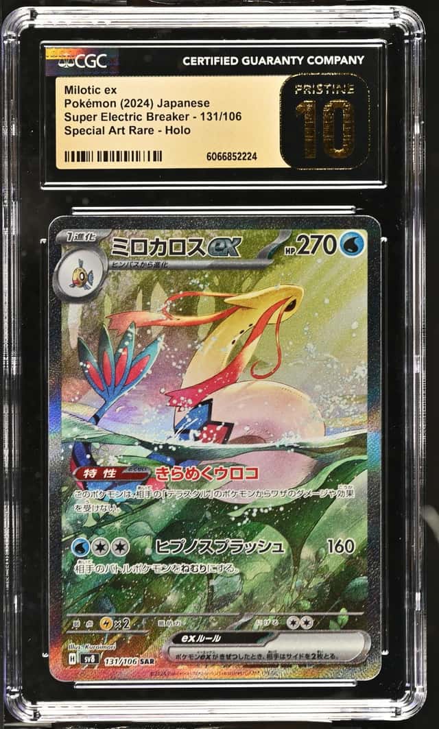 MILOTIC ex