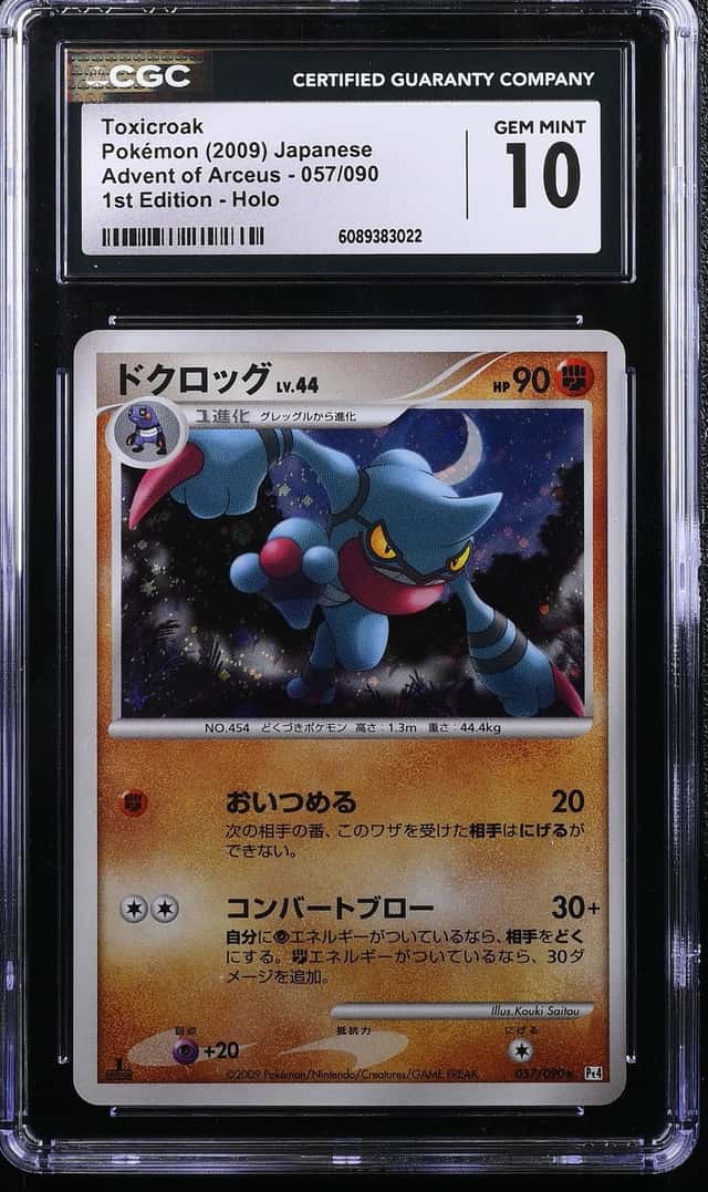 Toxicroak