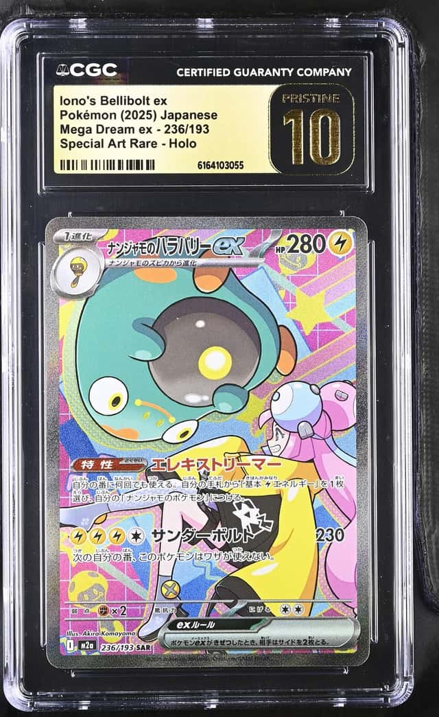 IONO'S BELLIBOLT ex