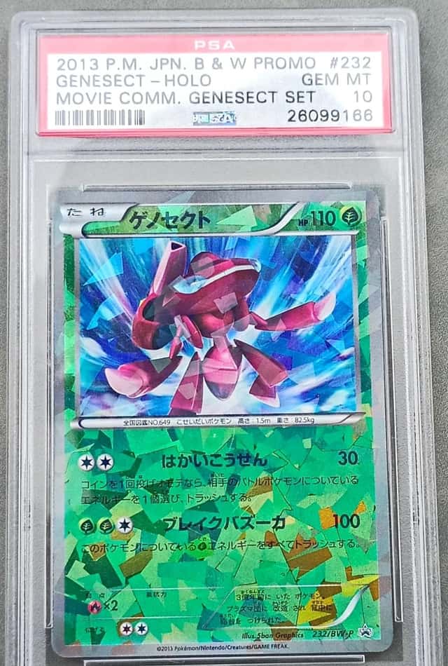 Genesect