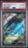 Venusaur Ex