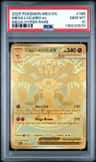 Mega Lucario Ex