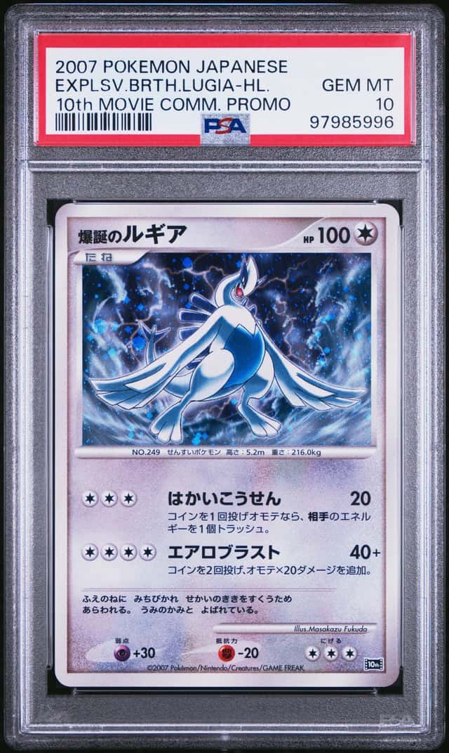 Explosive Birth Lugia
