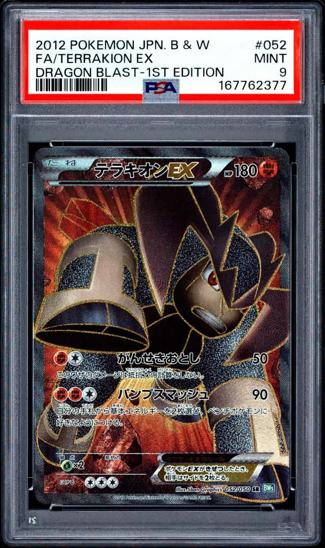 Terrakion EX