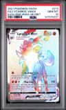 Lycanroc Vmax