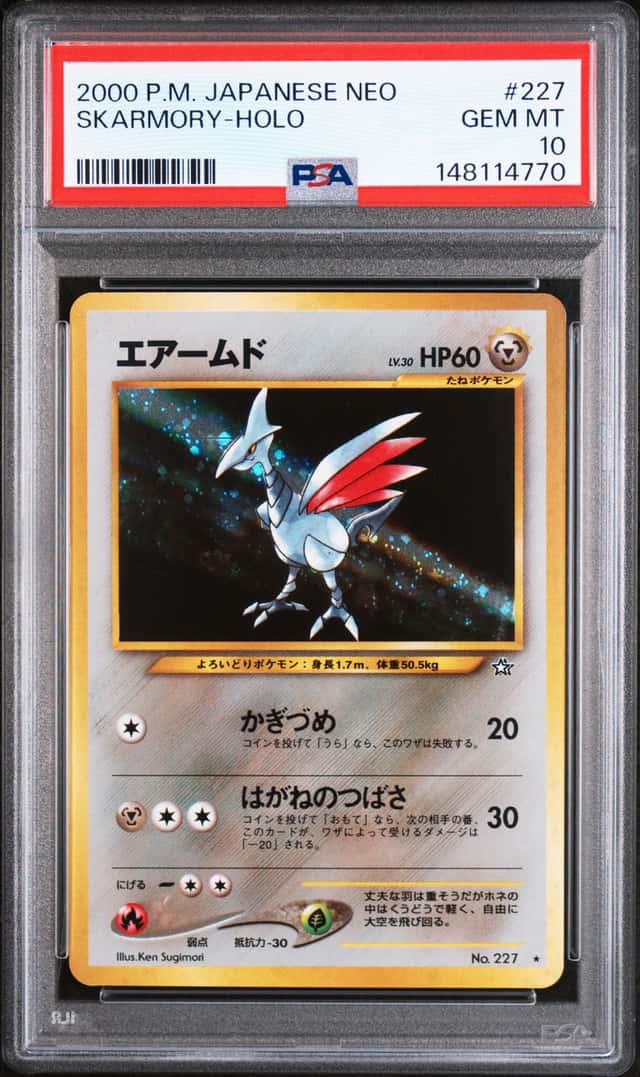 Skarmory