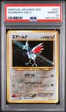 Skarmory