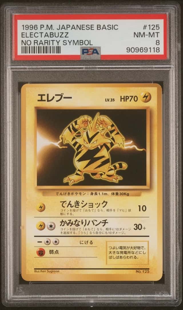 Electabuzz