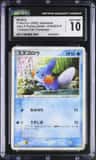Mudkip
