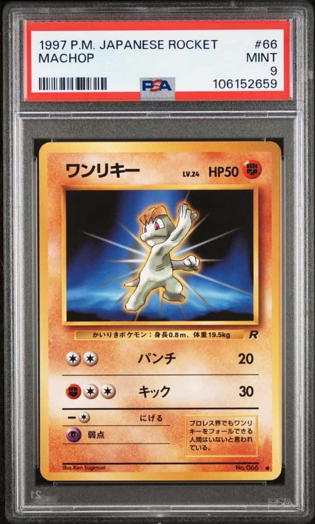 Machop