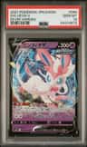 Sylveon V