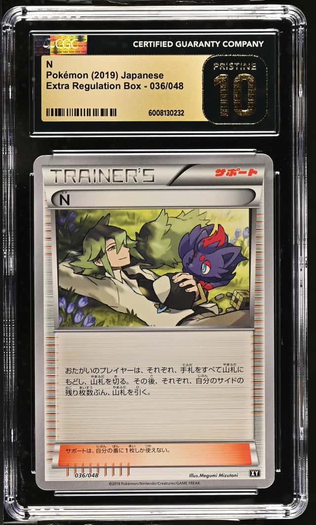 N