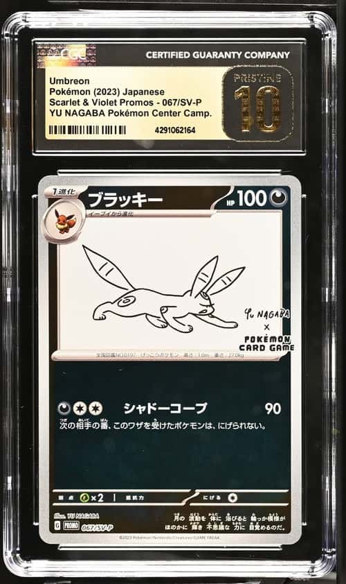 Umbreon