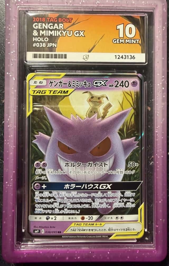 Gengar & Mimikyu GX
