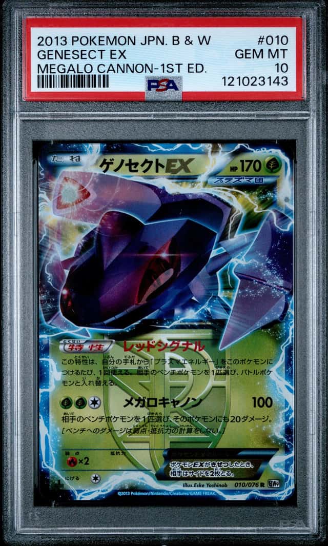 Genesect EX