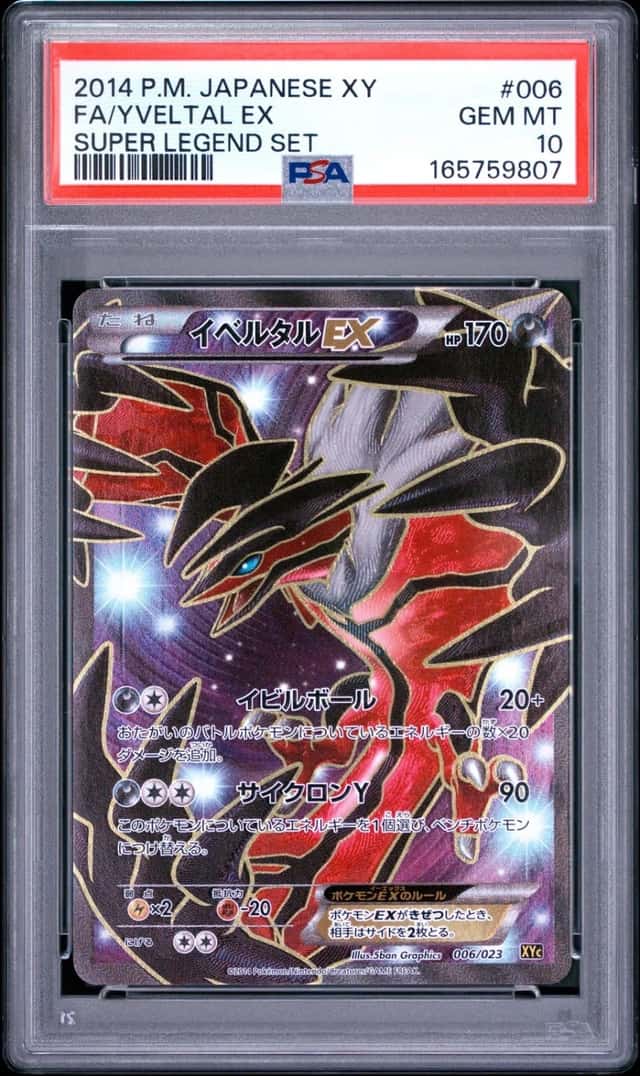 Yveltal EX