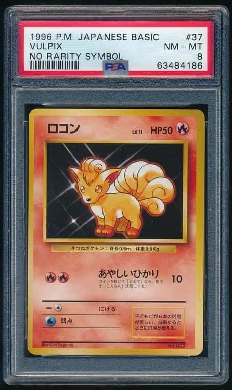 Vulpix