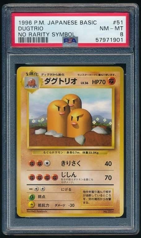 Dugtrio