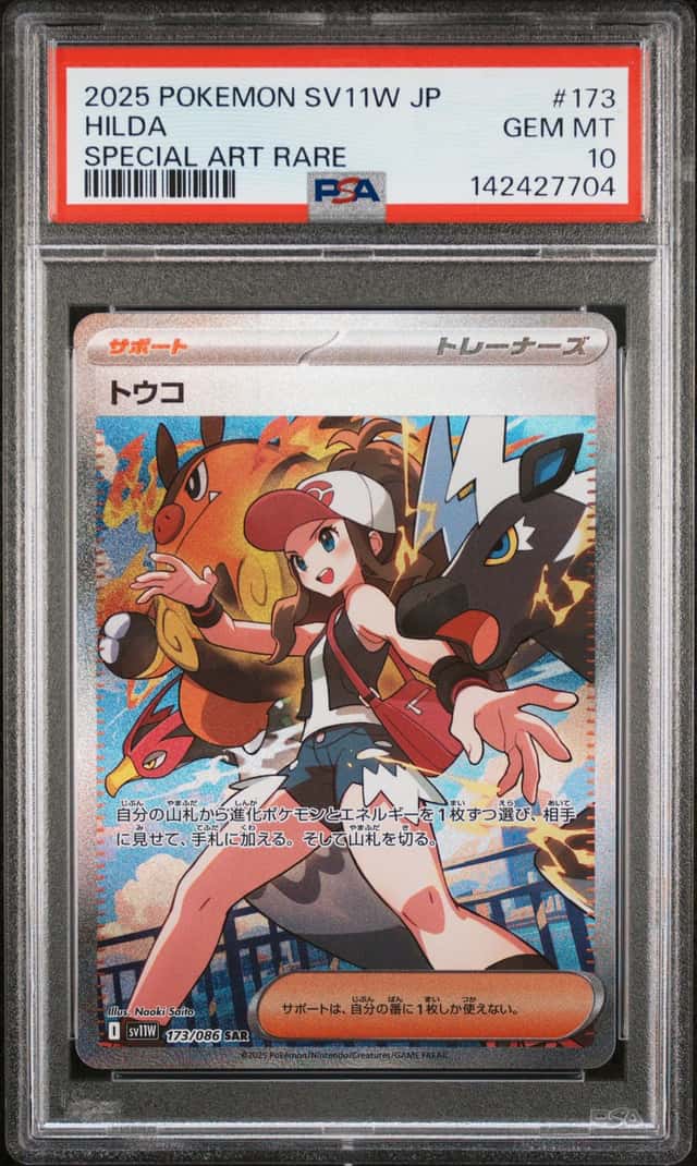 Hilda