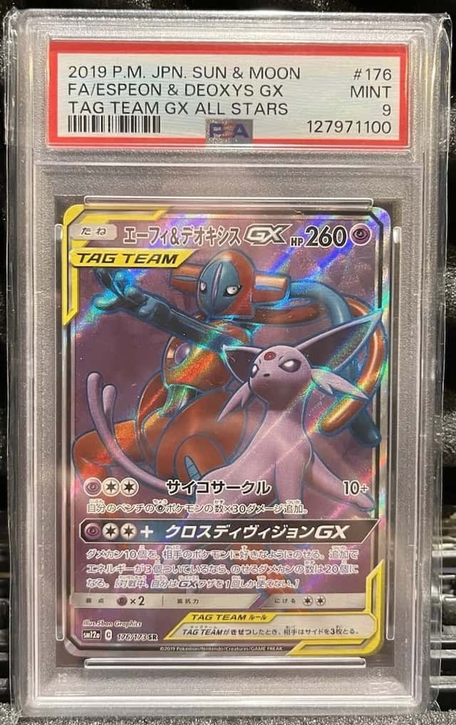 Espeon & Deoxys GX
