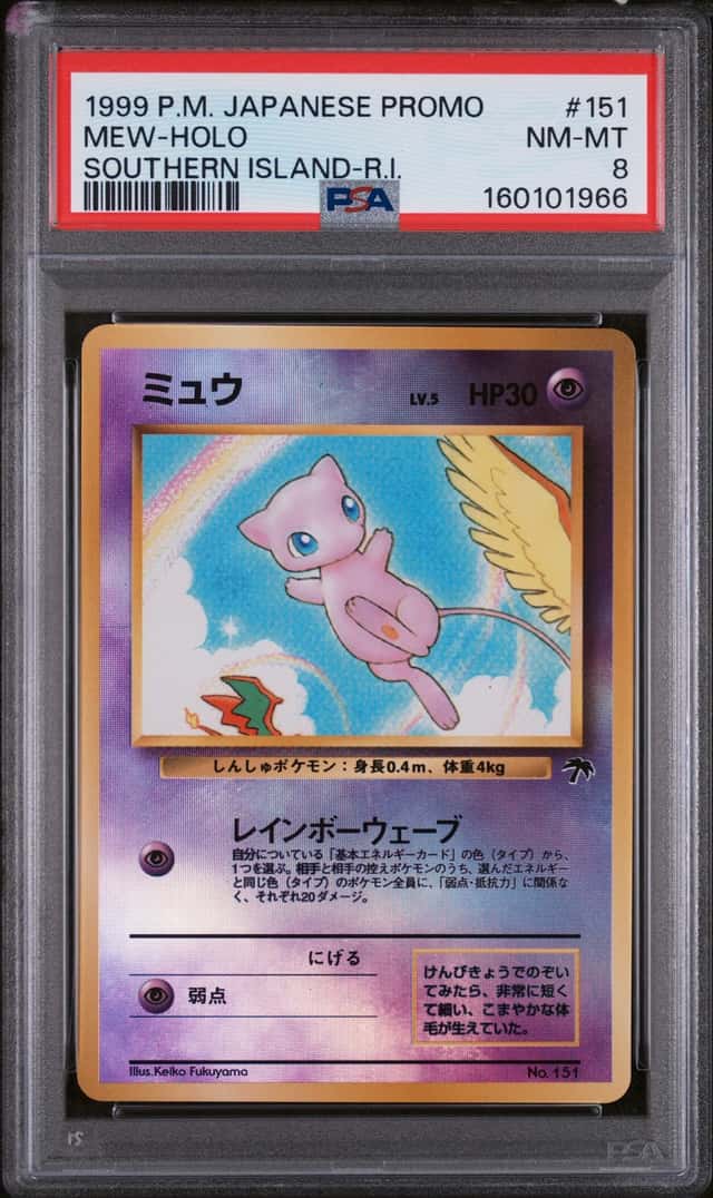 Mew