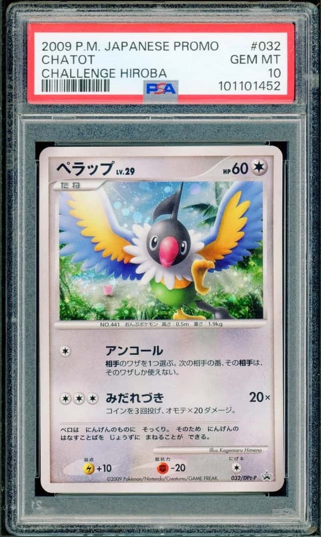 Chatot