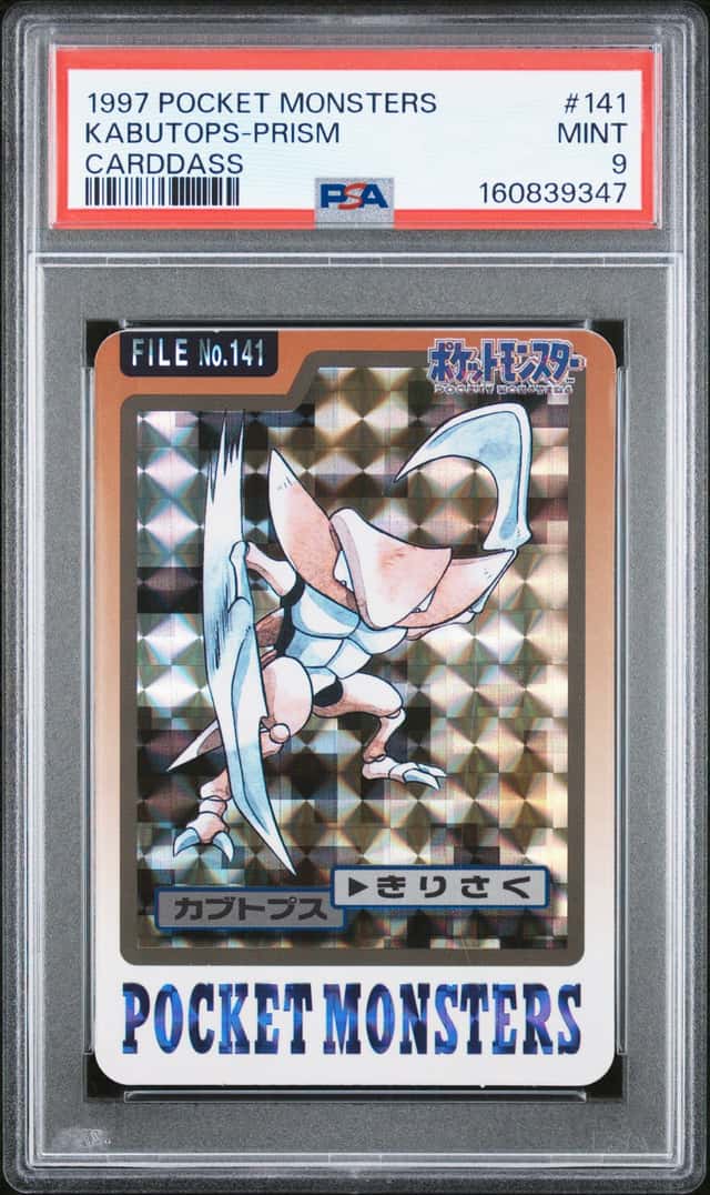 Kabutops