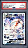 Deoxys Vstar