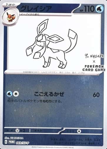 Pokemon Center