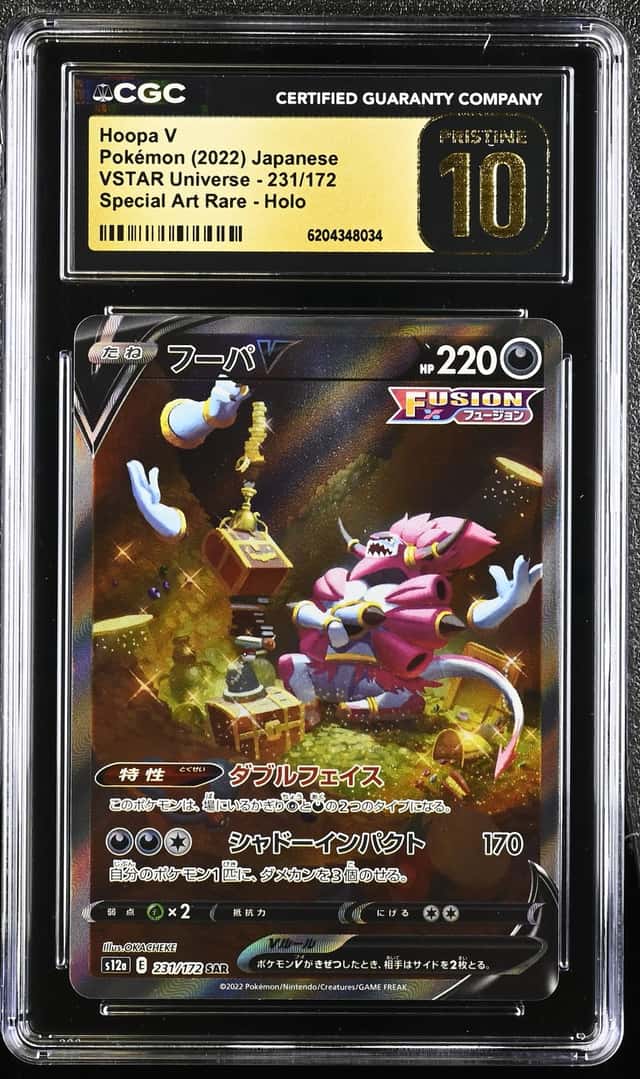 Hoopa V